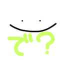 僕のわたしの日常生活！（個別スタンプ：23）