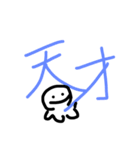 僕のわたしの日常生活！（個別スタンプ：24）