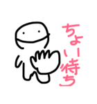 僕のわたしの日常生活！（個別スタンプ：25）
