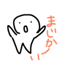 僕のわたしの日常生活！（個別スタンプ：26）