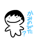 僕のわたしの日常生活！（個別スタンプ：28）