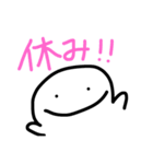 僕のわたしの日常生活！（個別スタンプ：29）