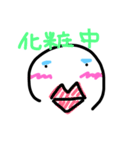 僕のわたしの日常生活！（個別スタンプ：34）