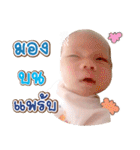 Temple Boy（個別スタンプ：13）
