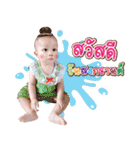 Temple Boy（個別スタンプ：29）