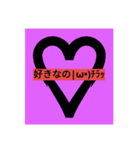 好きなの|• ∀•๑)（個別スタンプ：1）