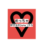 好きなの|• ∀•๑)（個別スタンプ：2）