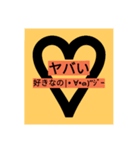 好きなの|• ∀•๑)（個別スタンプ：4）