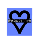 好きなの|• ∀•๑)（個別スタンプ：5）