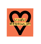 好きなの|• ∀•๑)（個別スタンプ：8）
