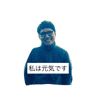 呉屋さん（個別スタンプ：4）