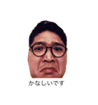 呉屋さん（個別スタンプ：5）