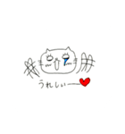 白目ねこの日常（個別スタンプ：32）