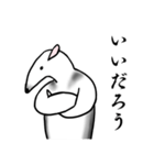 古風なアリクイ（個別スタンプ：1）