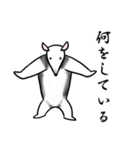 古風なアリクイ（個別スタンプ：4）