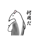 古風なアリクイ（個別スタンプ：5）