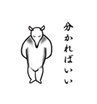 古風なアリクイ（個別スタンプ：6）
