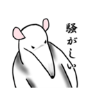 古風なアリクイ（個別スタンプ：7）