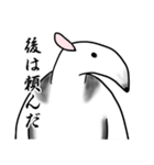古風なアリクイ（個別スタンプ：8）