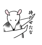 古風なアリクイ（個別スタンプ：10）