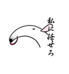 古風なアリクイ（個別スタンプ：13）