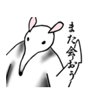 古風なアリクイ（個別スタンプ：15）