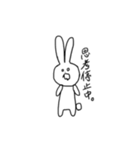 だるめなうさぎ（個別スタンプ：5）