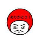 だ・る・ま（個別スタンプ：3）