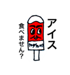 だ・る・ま（個別スタンプ：9）
