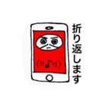 だ・る・ま（個別スタンプ：12）