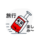 だ・る・ま（個別スタンプ：13）