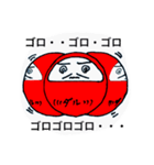 だ・る・ま（個別スタンプ：16）