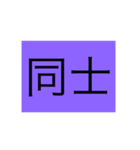 山魂！！（個別スタンプ：5）