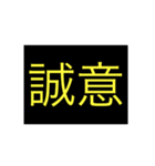 山魂！！（個別スタンプ：8）