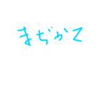 ひとこと集（個別スタンプ：3）