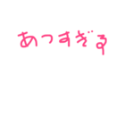 ひとこと集（個別スタンプ：4）