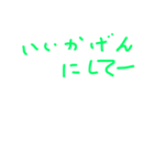 ひとこと集（個別スタンプ：5）