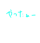 ひとこと集（個別スタンプ：7）