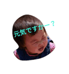 あおい1（個別スタンプ：8）