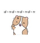 おいらもるもっと（個別スタンプ：10）