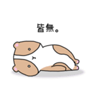 おいらもるもっと（個別スタンプ：14）