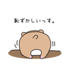 おいらもるもっと（個別スタンプ：16）