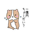 おいらもるもっと（個別スタンプ：20）