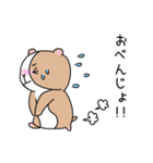 おいらもるもっと（個別スタンプ：26）