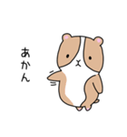 おいらもるもっと（個別スタンプ：40）