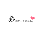 できる女のあいうえお表②〈は〜わ行〉（個別スタンプ：2）