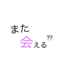 できる女のあいうえお表②〈は〜わ行〉（個別スタンプ：6）
