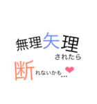 できる女のあいうえお表②〈は〜わ行〉（個別スタンプ：8）