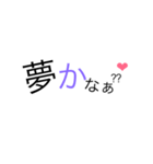 できる女のあいうえお表②〈は〜わ行〉（個別スタンプ：12）