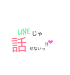 できる女のあいうえお表②〈は〜わ行〉（個別スタンプ：14）